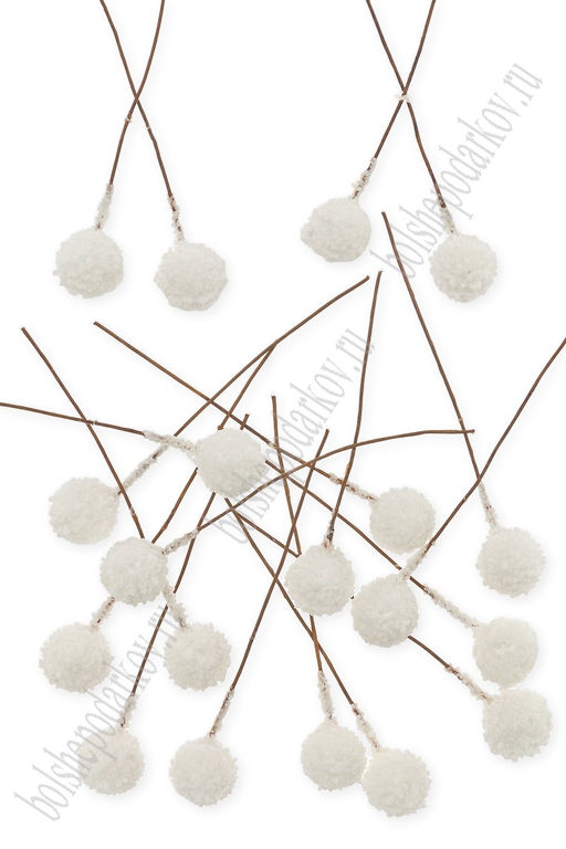 Ягодки на веточке 1 см (100 шт) SF-7799, белый №8