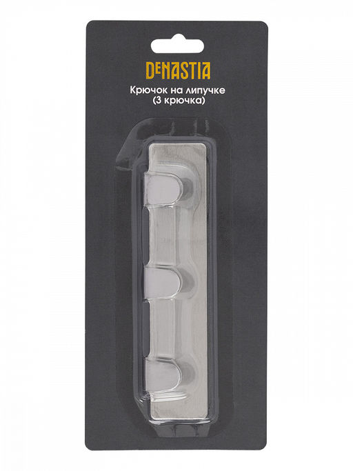 Крючок на липучке 2,5x12x2 серый нержавеющая сталь - Lucky фото 7