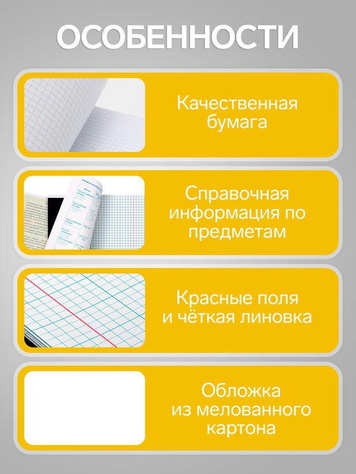 Набор предметных тетрадей Calligrata «Неоновые звери», 10 предметов, 48 листов, со справочным материалом, обложка из мелованного картона, неоновая...