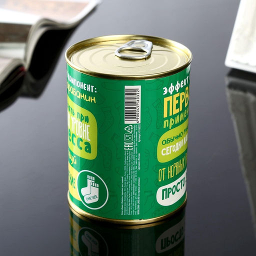 Носки мужские в банке «Пофигин», подарочные, чёрные, 43-45 р-р