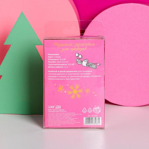 Наушники и держатель для проводов Новогодней сказки, микрофон, 1,2 м, набор - Like me фото 9
