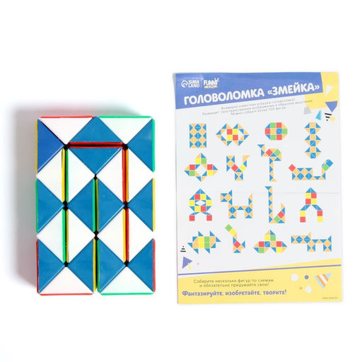 Цена за 2 шт. Головоломка «Змейка цветная»