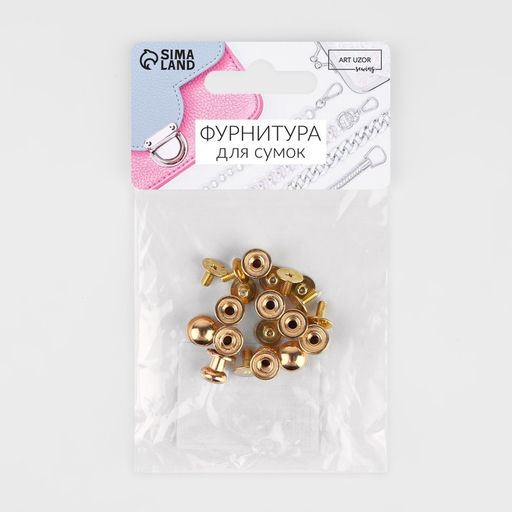Цена за 2 шт. Кобурный винт d=7.9/8.5×8.5 мм, 10 шт., цвет золотой