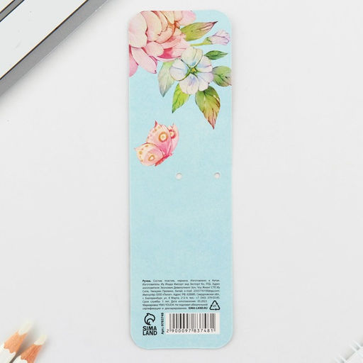 Ручка шариковая, синяя паста, 0.7 мм, автоматическая, пластик Будь собой