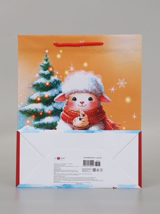 Цена за 2 шт. Пакет подарочный «Овечка с напитком», 26×12×32 см