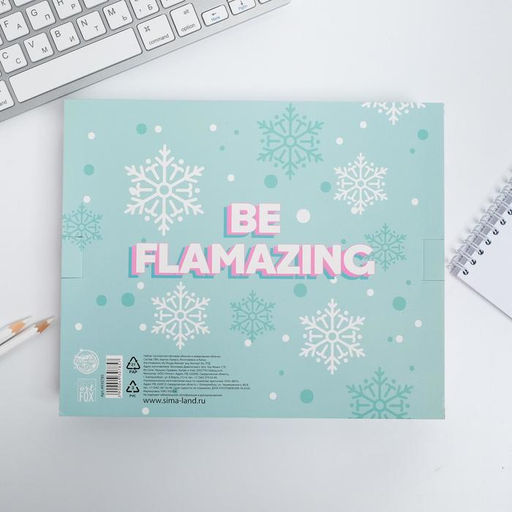 Подарочный набор новогодний, обложка на паспорт, и ежедневник антистресс, Flamingo winter party