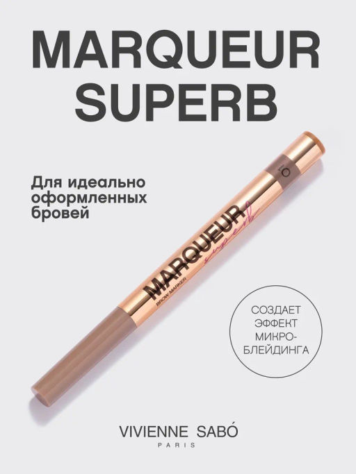 Vivienne Sabo Маркер для бровей Marqueur Superb тон 01 светло-коричневый (для блондинок)  фото 2