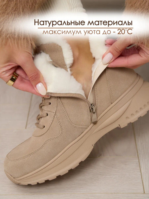 Ботинки S&I 82038M11-1 женские бежевые натуральная замша утепленные  фото 4