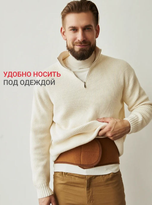 100% шерсть верблюда Пояс валяный оказывает лечебный эффект - Mongolka фото 29