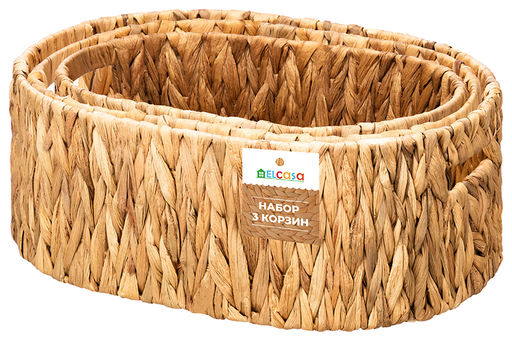 Набор 3 плетеных корзин 36,5*27*14 см, 34*22,5*12 см, 29,5*19,5*10,5 см, водный гиацинт