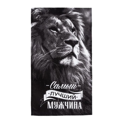 Полотенце кухонное Доляна Самый лучший мужчина 35х60 см, 100% хлопок, 160г/м2  фото 2