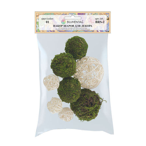 Blumentag BRS-2 Набор шаров для декора 01  фото 3