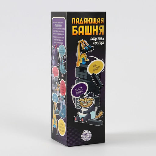 Дженга падающая башня Подставь соседа, 54 бруска, 16+ - Лас играс фото 6