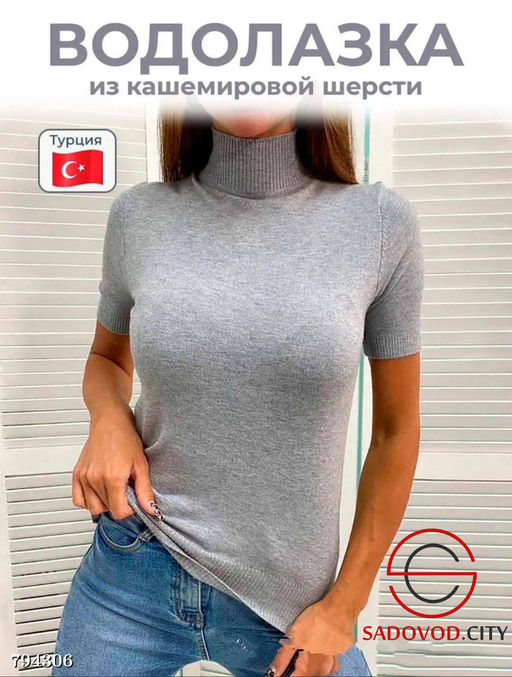 водолазки из кашемировой шерсти - Bruno фото 4