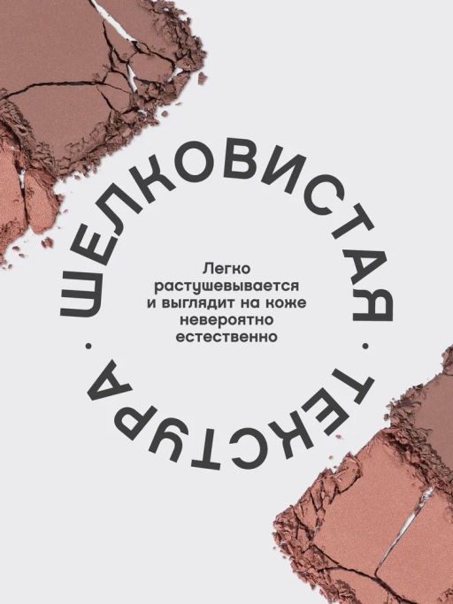 Vivienne Sabo Палетка для контуринга лица Naturel тон 04  фото 4