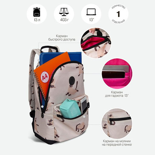 RXL-323-10 Рюкзак - Grizzly фото 20