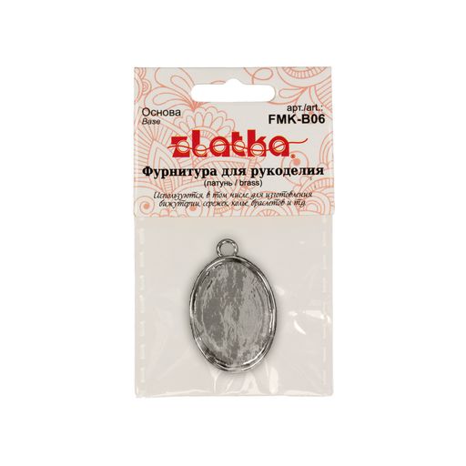 Zlatka Основа FMK-B06 17 х 22.5 мм 5 х 1 шт 01 под серебро  фото 3