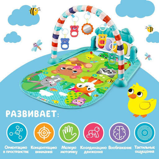 Музыкальный развивающий коврик «Милые зверята», русское озвучивание, голубой