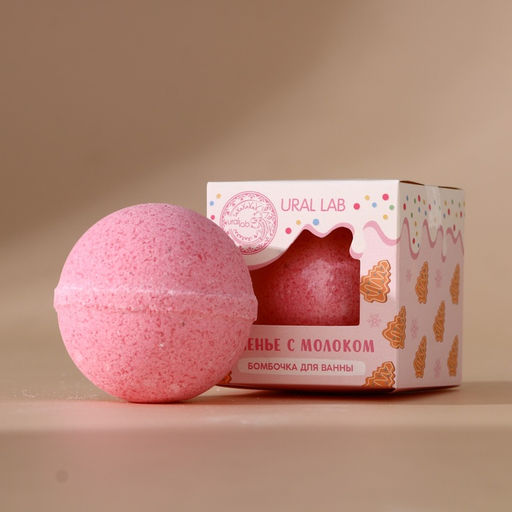 Бомбочка для ванны, 120 г, аромат печенья с молоком, URAL LAB фото 2