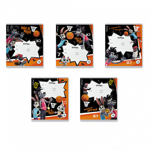 Цена за 10 шт. Тетрадь школьная ученическая ErichKrause Ну, Погоди! Каникулы, 12 листов, линейка (в плёнке по 10 шт.)_MIX-PACK фото 2