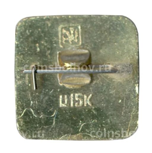 Значок Иваново  Родина первого совета