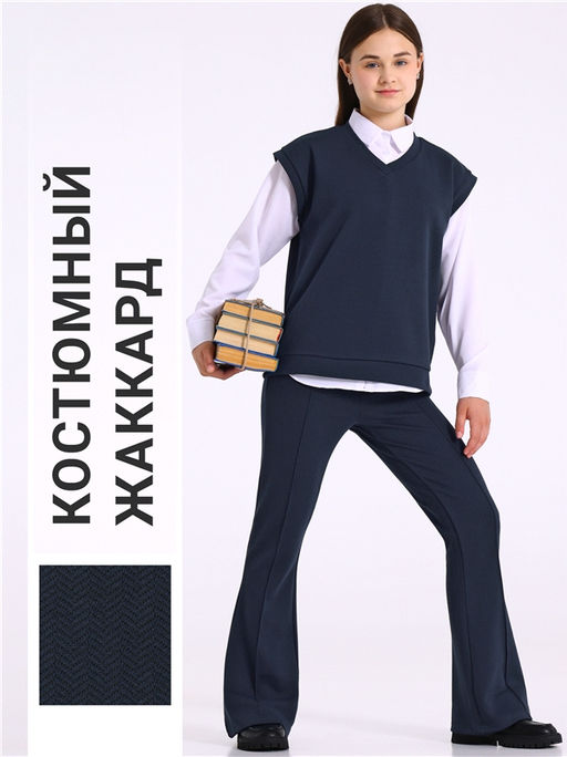 Жилет+брюки 2ДЖБ5779176