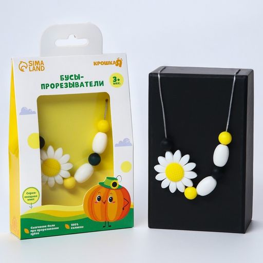 Слингобусы с прорезывателем Ромашка, Крошка Я