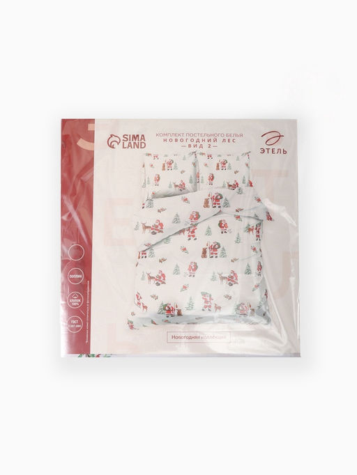 Постельное бельё 2-спальное Этель. Новогодний лес (вид 2), поплин