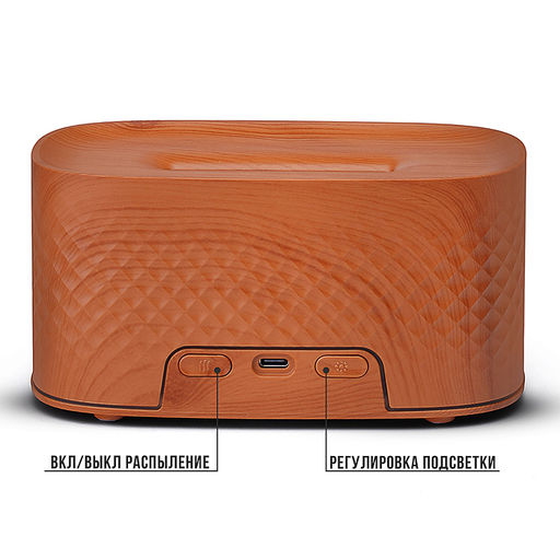 Светильник-увлажнитель "Атмосфера уюта" в коробке