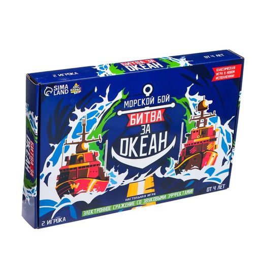 Настольная игра Морской бой. Битва за океан - Лас играс kids фото 7