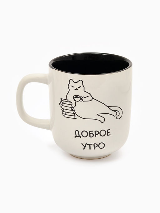 Кружка керамическая Доброе утро, 470 мл