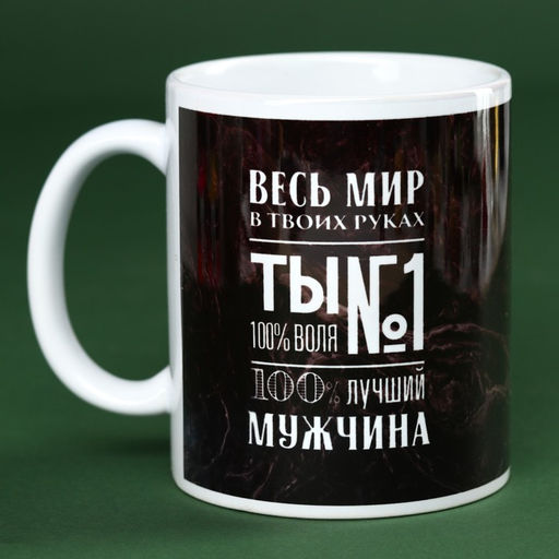 Набор Больших побед: чай чёрный с травами 50 г., кружка 300 мл., крем-мёд с имбирём и абрикосом 60 г (2 шт. х 30 г). - Фабрика счастья фото 4