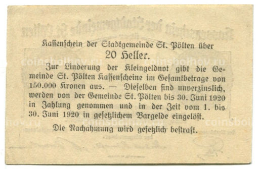10 геллеров 1919 года Австрия Сен-Пёлтен (нотгельд)