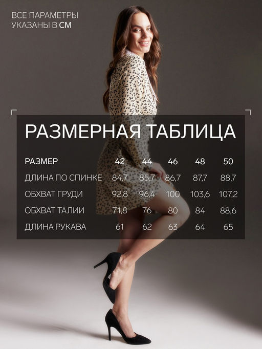Платье женское короткое с воротником MIST, бежевое, размер 46
