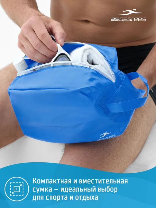 Сумочка для мокрых вещей 25DEGREES Snug Navy 25D23007 - Jogel фото 6