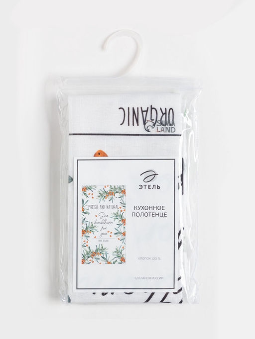 Полотенце Этель Berry garden 40х73 см, 100% хлопок, репс 210 г/м2  фото 12