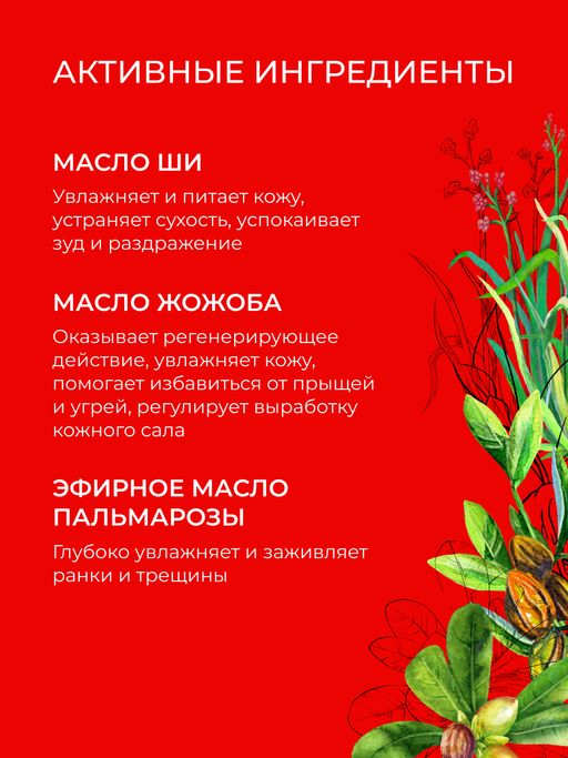 Гель для душа Лесной - Siberina фото 6