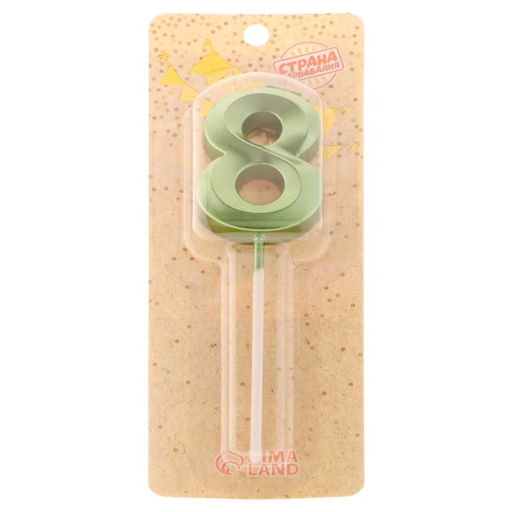 Цена за 3 шт. Свеча в торт на шпажке «Цифра 8», зеленая, 5 см