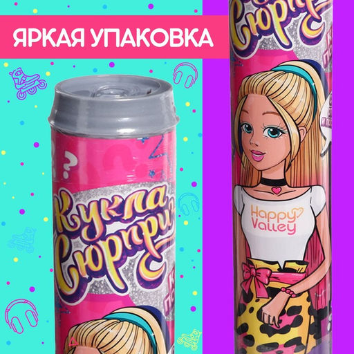 Кукла-сюрприз в тубусе, с аксессуарами - Happy valley фото 4