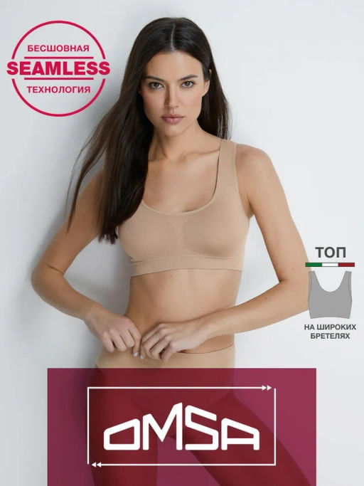 131DD(478) Omsa Топ на широких бретелях (микрофибра).  Бесшовный топ  фото 12
