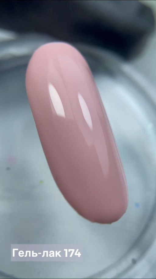 BHM Professional Гель-лак для ногтей, 174, 7 мл 7 мл 1 шт. 174  фото 2
