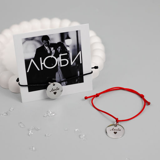 Браслет женский - MyGemma фото 2