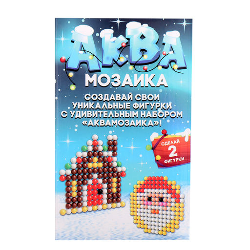 Аквамозаика Снежная баночка. Новогодний дом, ночник, более 200 шариков - Школа талантов фото 7