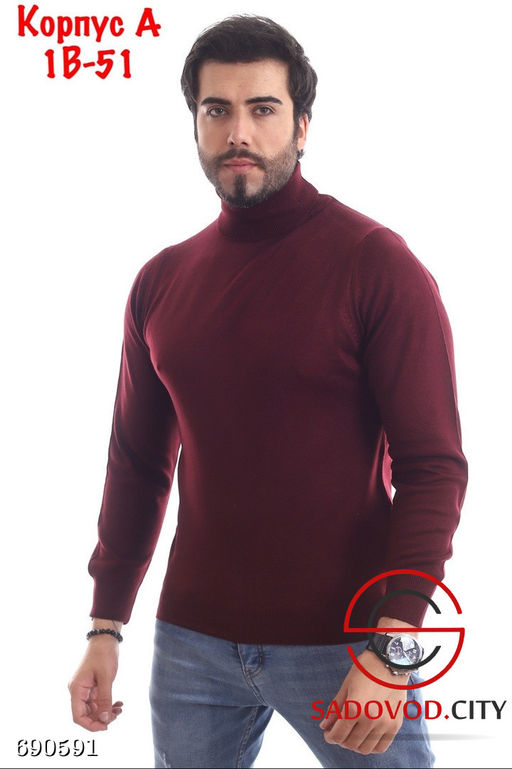 Мужская водолазка однотонная