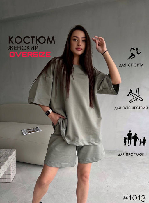 Костюм в стиле оверсайз - A.B.S.O фото 7