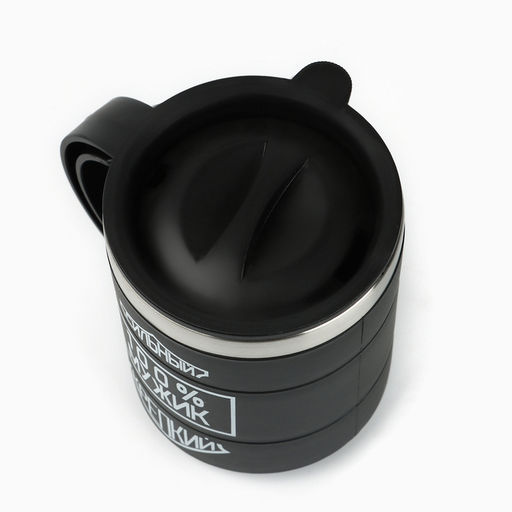 Термокружка 100 % мужик, 450 мл, 10.5?8.5 см