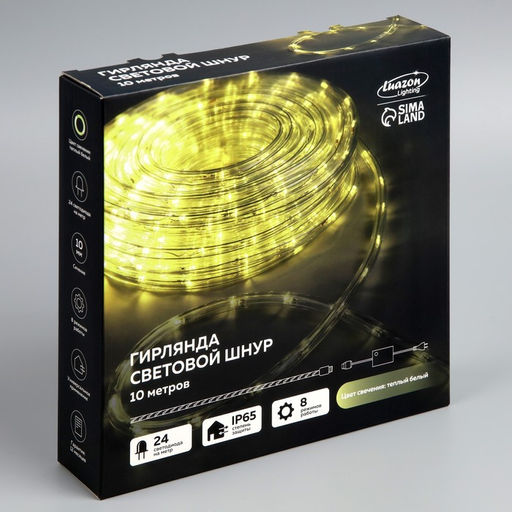 Световой шнур Luazon Lighting 10 мм, IP65, 10 м, 24 LED/м, 220 В, 8 режимов, свечение тёплое белое  фото 9