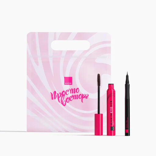 Подарочный набор для макияжа Maximeyeser, 10 мл