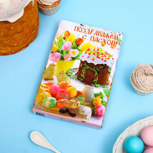 Набор конфет Поздравляем с Пасхой, 125 г - Simaland фото 4