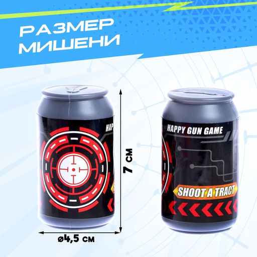 Бластер Rapid, стреляет мягкими пулями, в комплекте с мишенями, цвет МИКС - Simaland фото 3